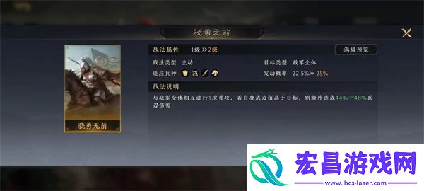 三国谋定天下什么武将最厉害