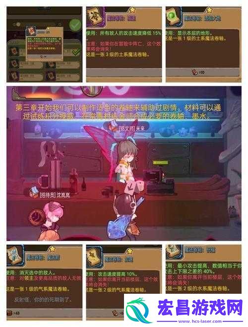 造梦无双
