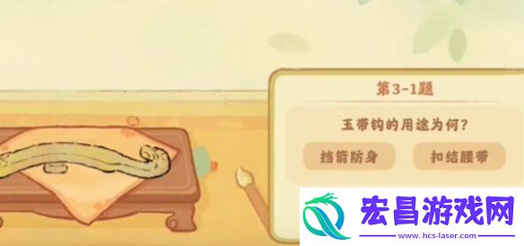 桃源深处有人家鉴玉识宝答案大全