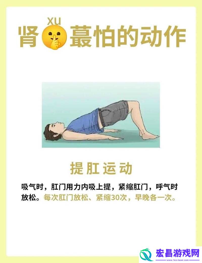 增大增粗的科学方法