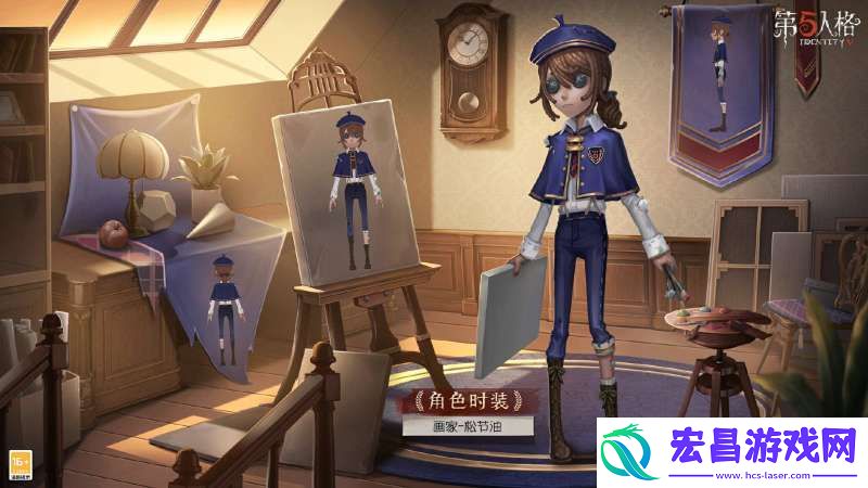 第五人格画家象牙塔皮肤怎么样