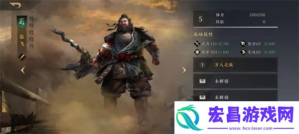 三国谋定天下什么武将最厉害