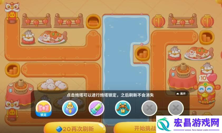 保卫萝卜4福神大作战第13关怎么过