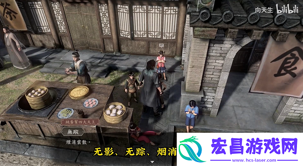 古龙风云录捉迷藏任务怎么做