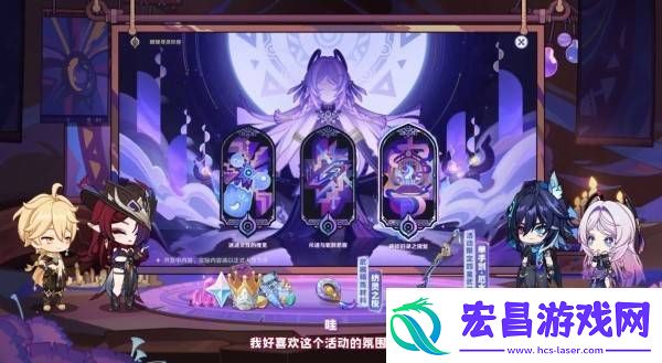 原神5.2版本前瞻节目兑换码及内容汇总