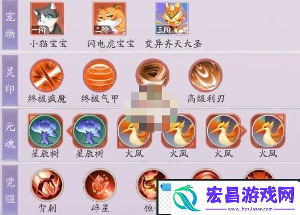 天境传说白泽角色图鉴介绍
