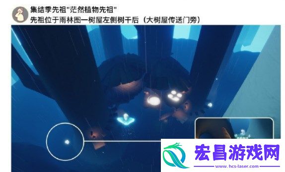 光遇6.8任务蜡烛攻略