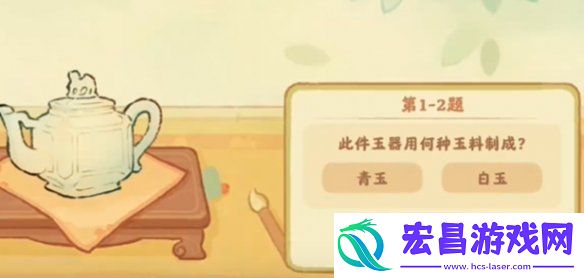桃源深处有人家鉴玉识宝答案大全