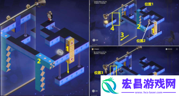 崩坏星穹铁道稚子的梦梦境迷钟怎么过