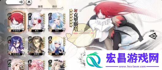 光隙解语韦德庄园宝箱在哪