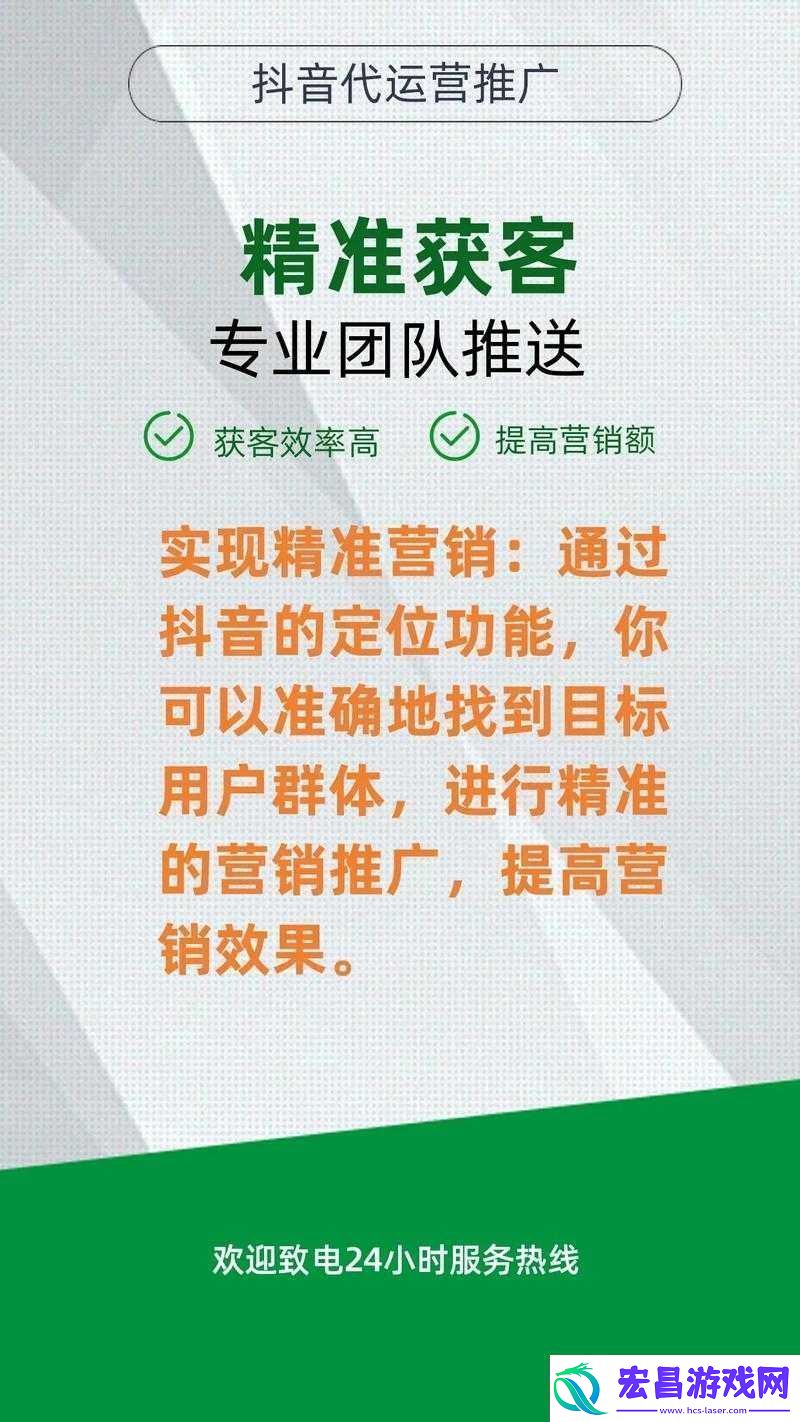 黄冈站推广厂家