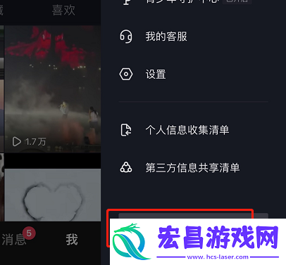 抖音放映厅在哪里打开