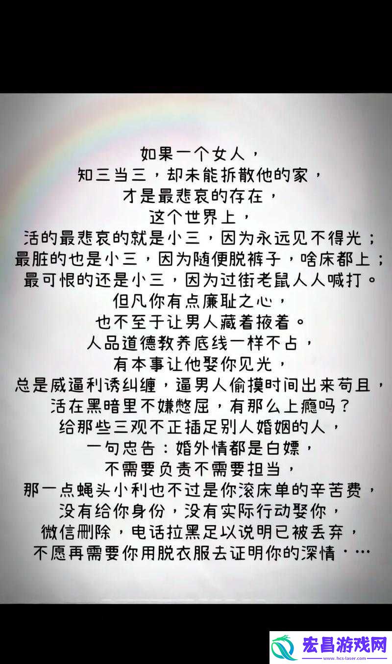 男人