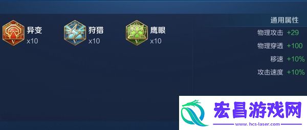 王者荣耀2024刘备最强六神装出装顺序推荐