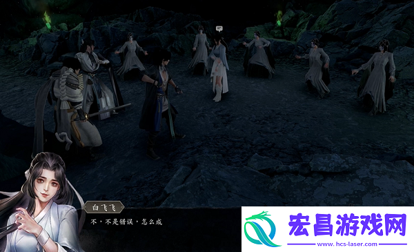 古龙风云录鬼爪攫人魂怎么做