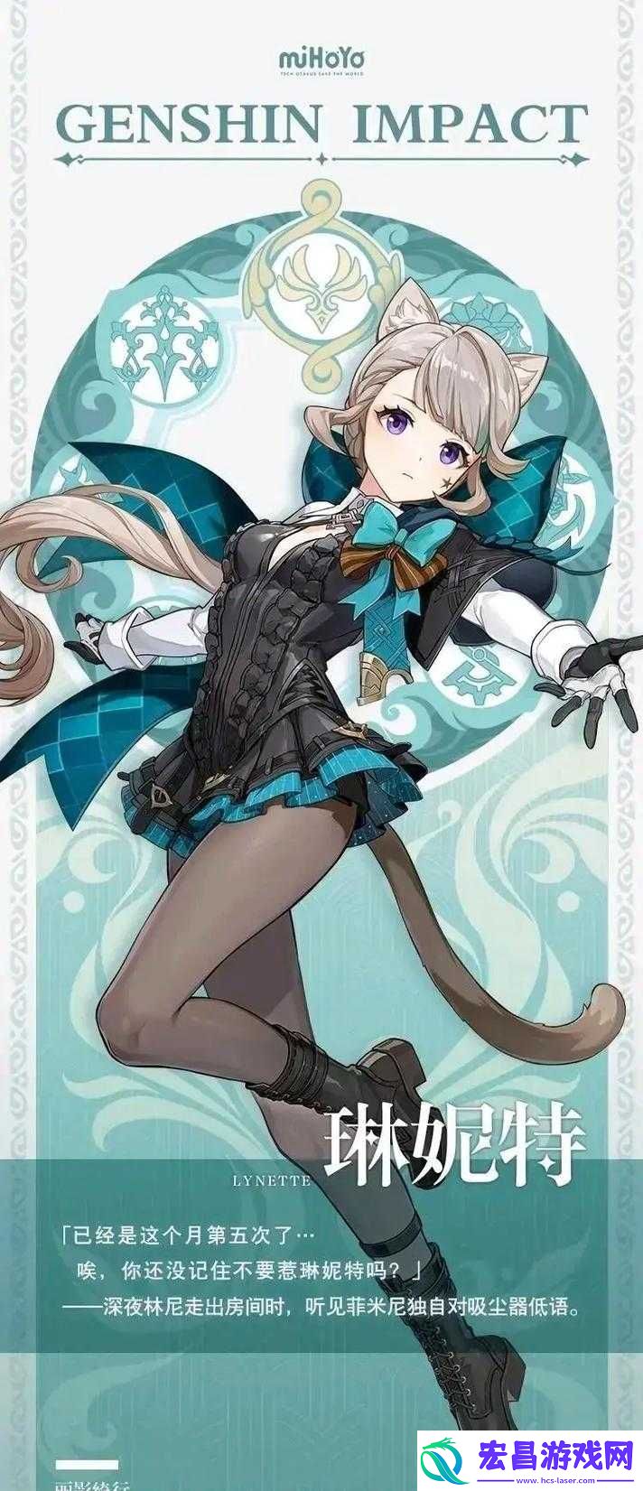 原神玩家必看