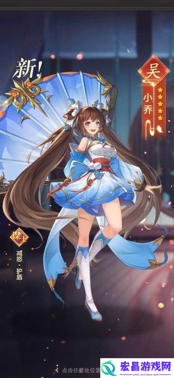 幻将三国礼包码最新2024
