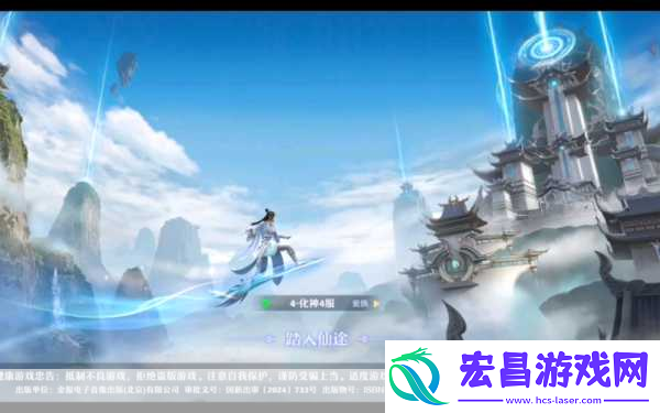 诛仙手游天帝宝库91层攻略突破难关赢取珍稀奖励