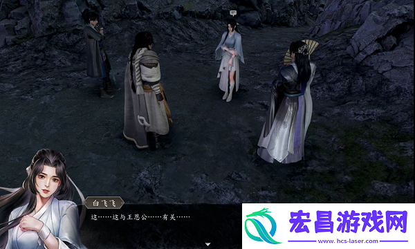 古龙风云录鬼爪攫人魂怎么做