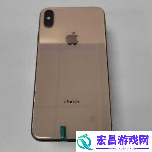 Xsmax