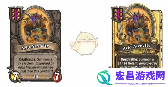 炉石传说酒馆战棋s9赛季中立随从调整一览