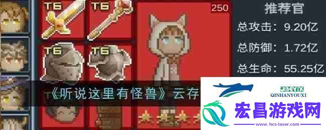 听说这里有怪兽云存档使用方法