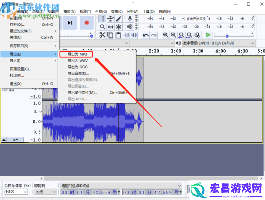 Audacity怎么剪切音频文件
