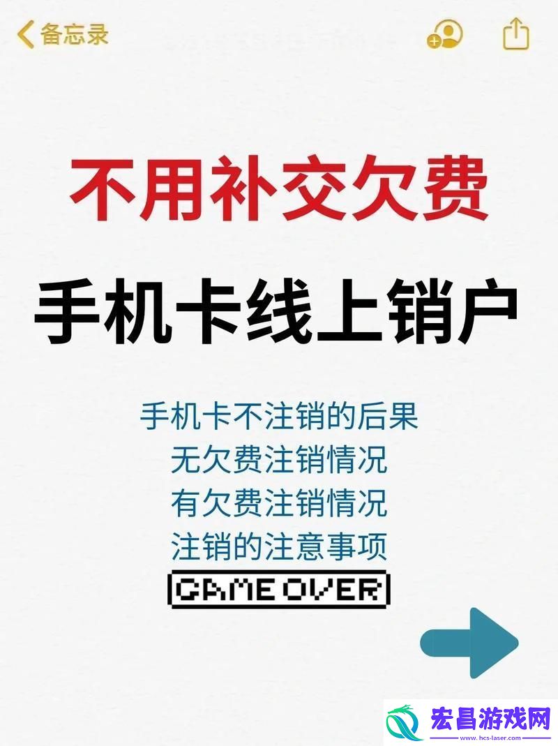 妙啊！广电手机卡欠费