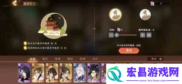 李清照天命都有谁