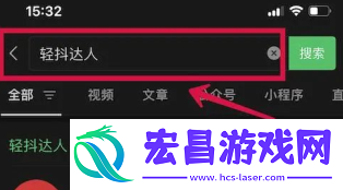 抖音账号权重查询入口
