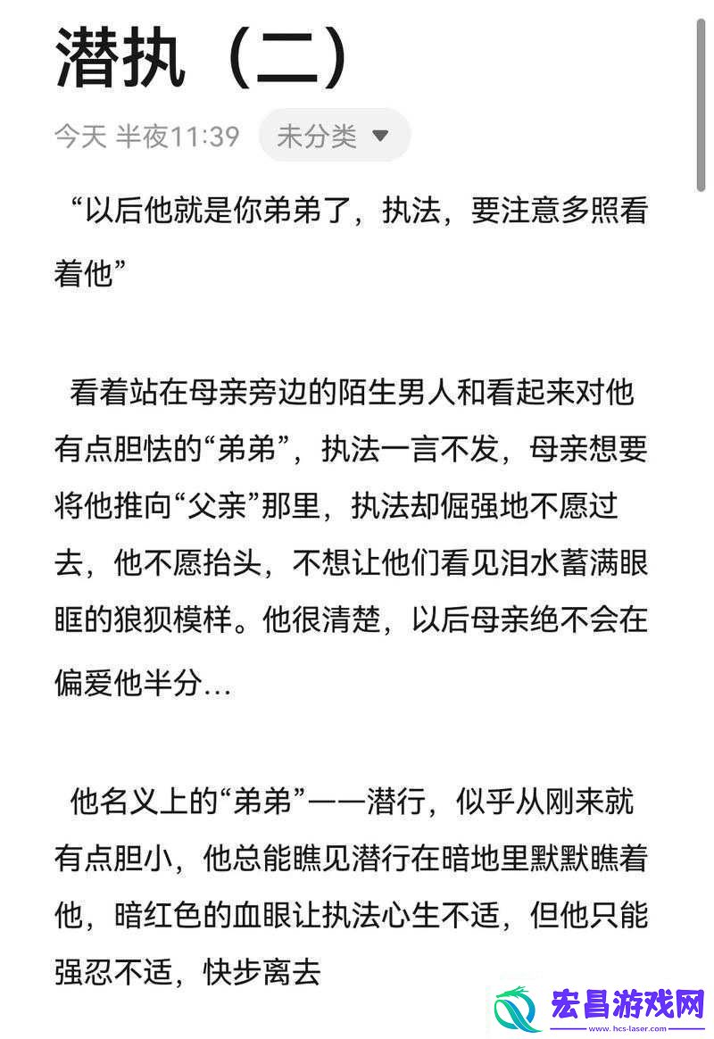 好想C1V1骨科患者