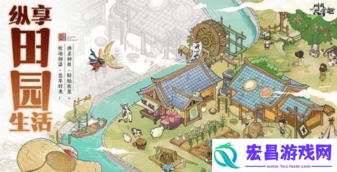 叫我大掌柜二周年九龙城答题攻略