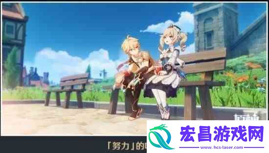原神芭芭拉邀约任务成就怎么完成