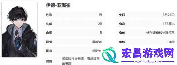 异象回声公测开服节奏榜一览