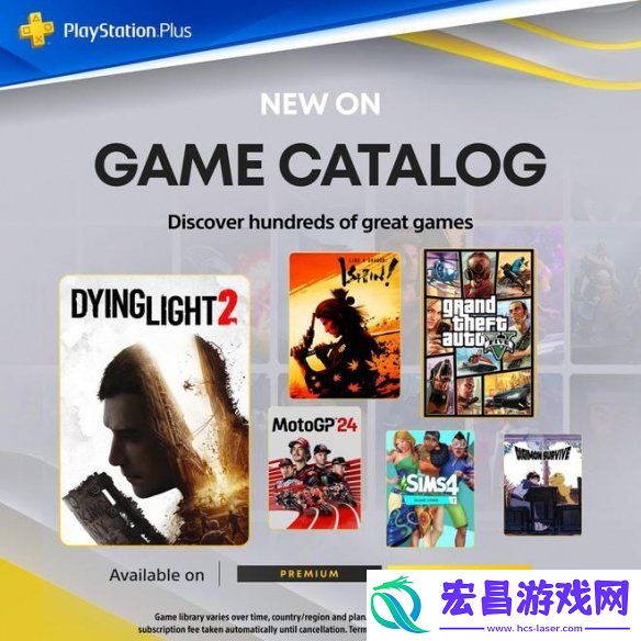 11月PS+二三档会免游戏阵容