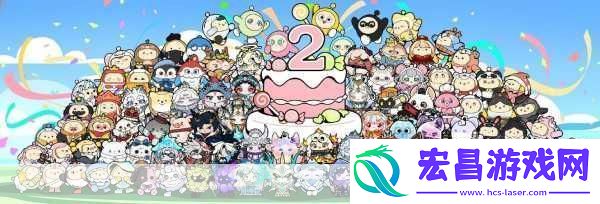 蛋仔派对周年庆全攻略