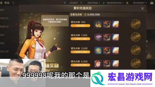 惊爆！测试日程序员神秘失踪