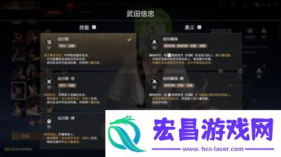 永劫无间手游连携奥义攻略大全【更新s3神州赛季】