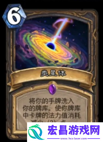 炉石传说削弱单卡名单出炉