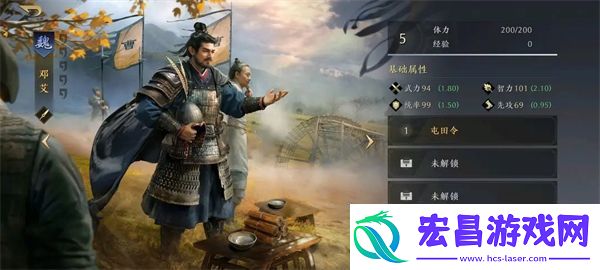 三国谋定天下什么武将最厉害