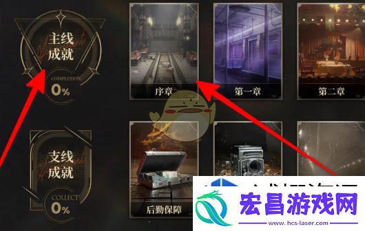 参与社交活动乐趣