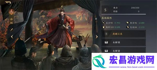 三国谋定天下什么武将最厉害