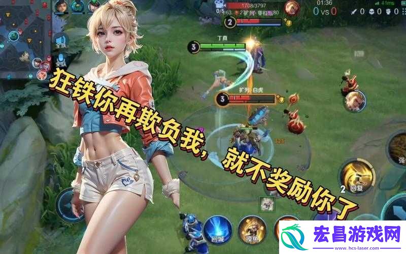 狂铁c鸡小满游戏特色