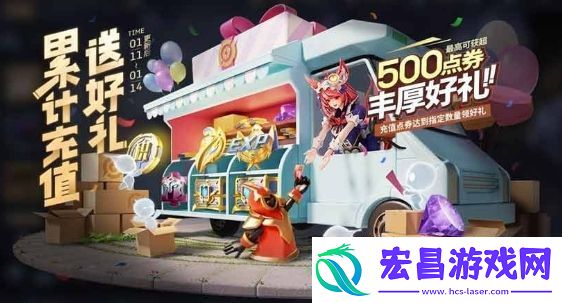 王者荣耀繁星甜梦礼包皮肤抽取概率是多少