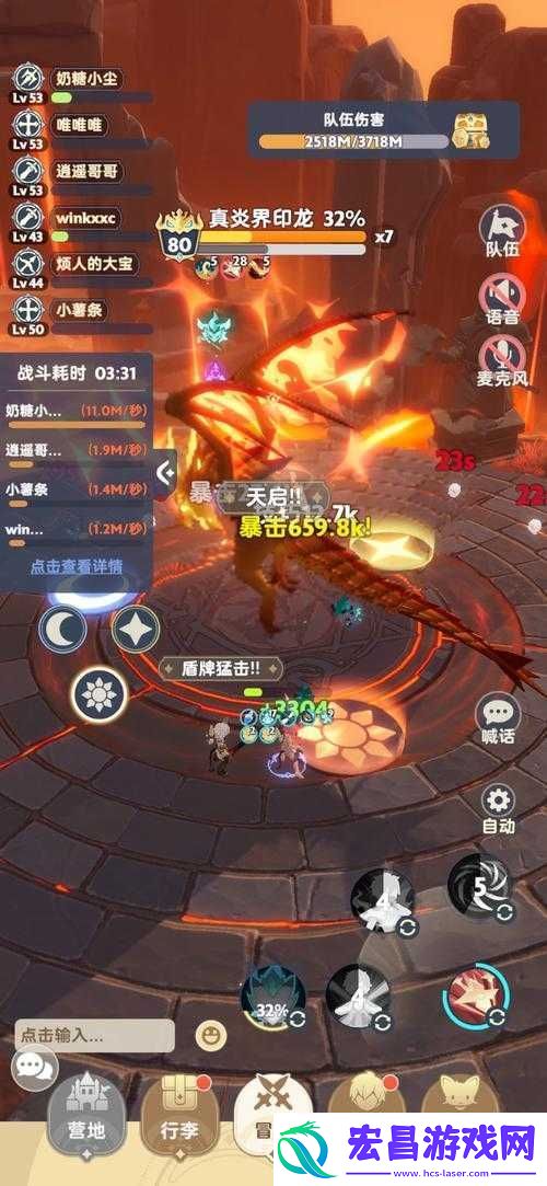 诸神秘法解析
