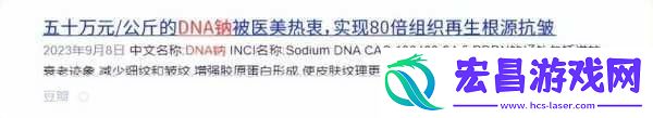 揭秘久久久国产精华液2024特点
