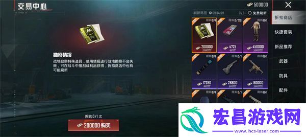 和平精英地铁逃生模式怎么玩