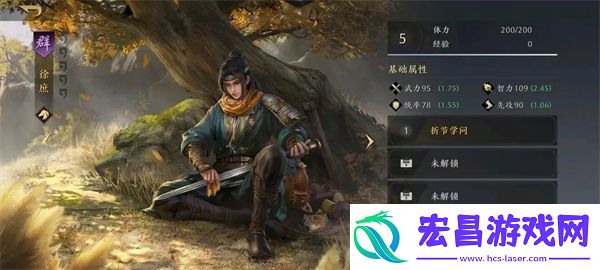三国谋定天下什么武将最厉害