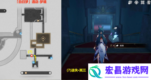 崩坏星穹铁道梦中诡诞其一贴纸在什么地方