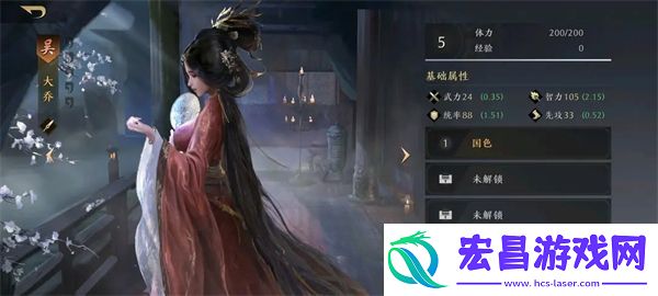 三国谋定天下什么武将最厉害